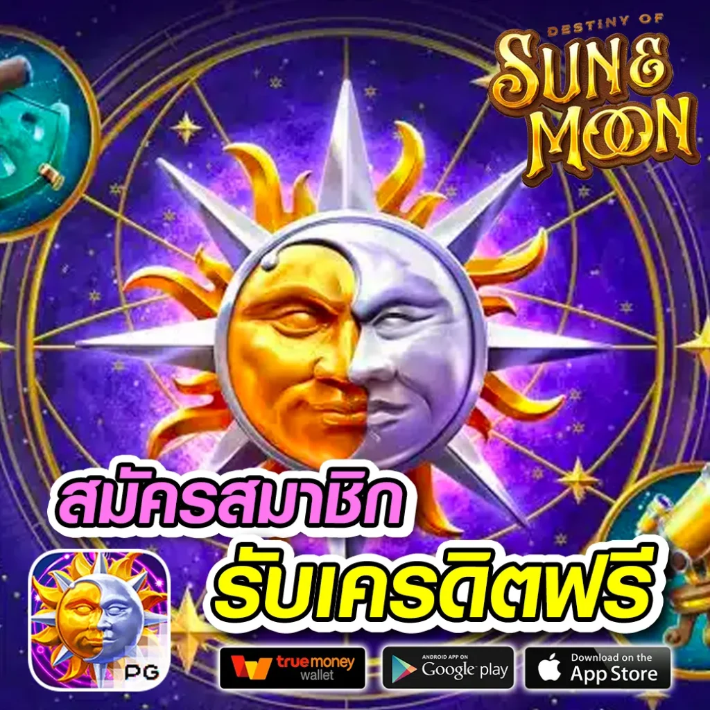 ทางเข้า nemo-55